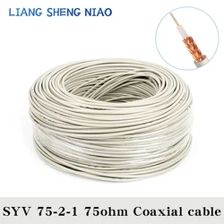 75ohm Cables Rf radio frequency antenna SYV75-2-1 Coaxial cable Silver plated copper core rf line 75Ω Wireless intercom line