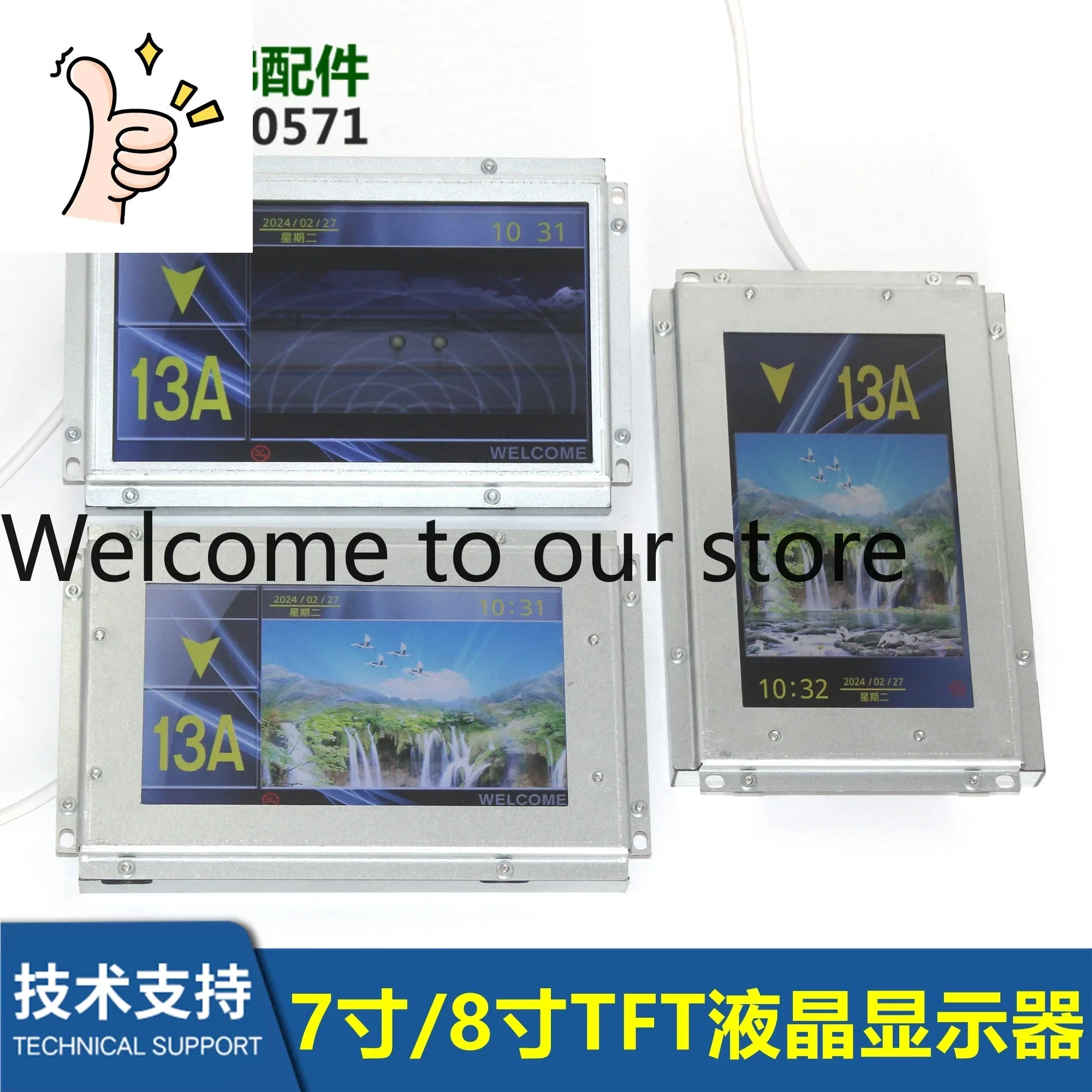 CPI-T0800HTA Multim…