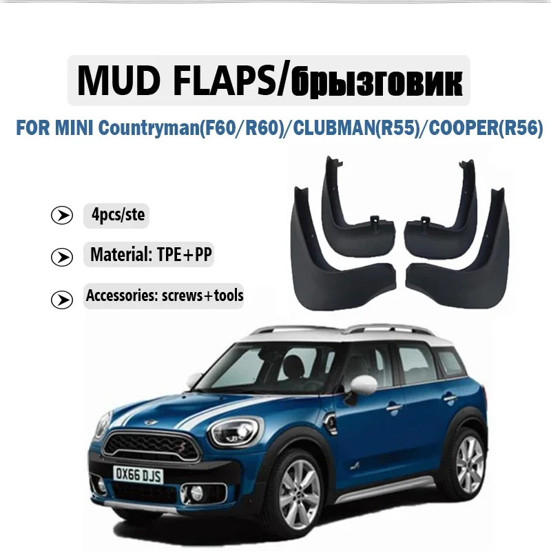 

FOR mini cooper R56 countryman F60 R60 CLUBMAN R55 Mudguard Fender Mud Flap Guards Splash Mudflaps Car Accessories 4pcs