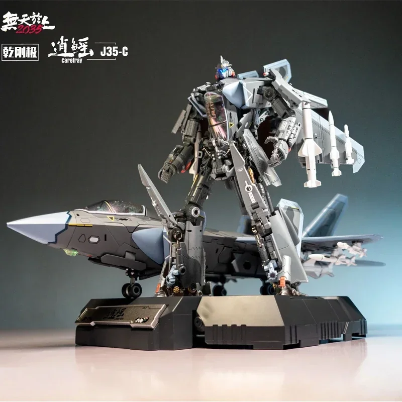 XIAO YAO Touch Black Apple J35-C Xiaoyao J35 Carefray Transformation Action Figure Collection Gift