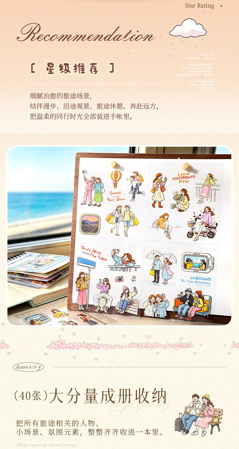 Journal GO Travel Theme Spiral Sticker Book Journey Character & Scene Decals for Journaling Scrapbooking & Planners