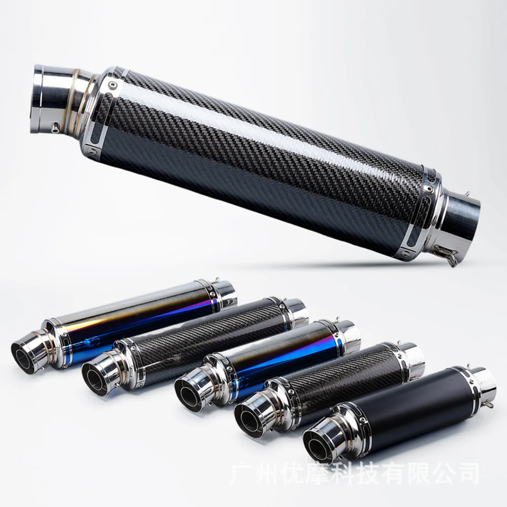 

Выхлопная труба для мотоцикла с внутренним диаметром 60 мм, концевая секция из углеродного волокна.