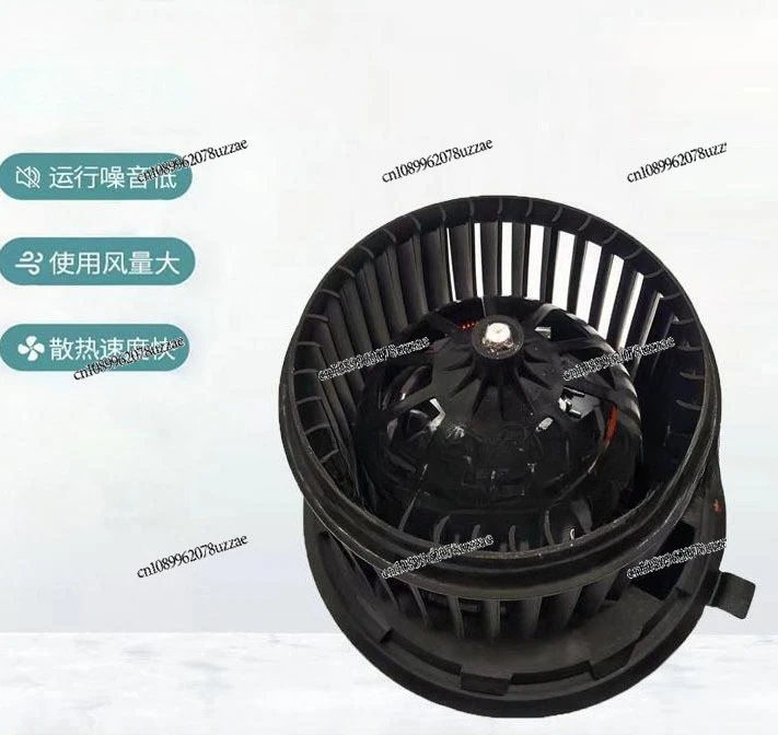 Automotive Air Conditioner Blower, Heater OE 7H0819021A Is Suitable For