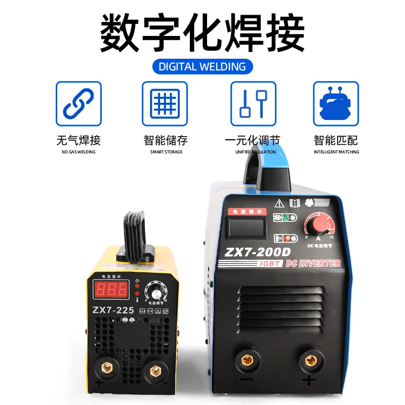 200 type small mini welding machine 220v household pure copper welding artifact portable, inverter welding machine