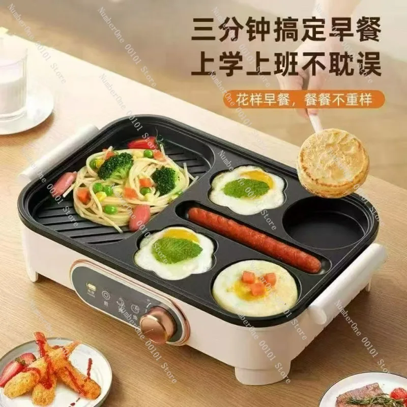 

Новая машина для приготовления жареных яиц, бытовая сковорода с антипригарным покрытием, многофункциональная электрическая кастрюля с плоским дном, артефакт