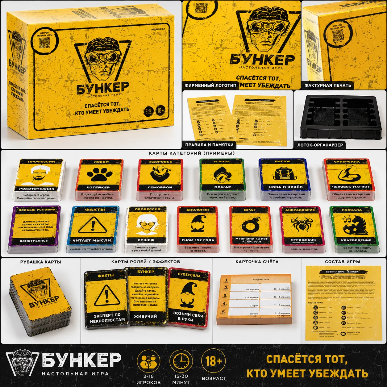 Bunker-Überlebens-Brettspiel,  – Board Game Survive The Island Bewertung und Preis