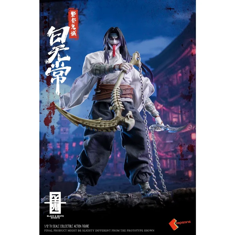 Play Morning KEEPGOING Original 1/12 impermanencia blanca y negra ropa de tela de impermanencia muñeca móvil modelo juguete hecho a mano