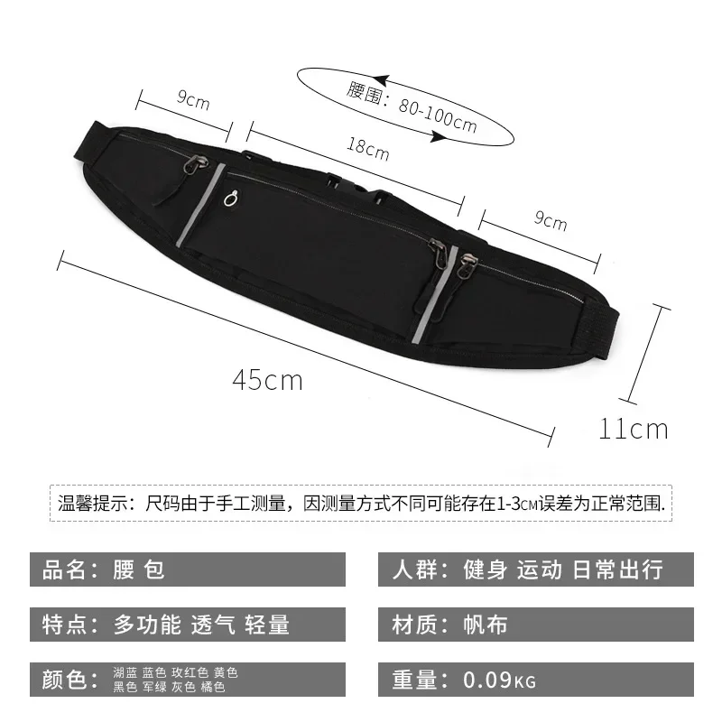 الخصر حزم حقيبة رياضية مقاومة للماء متعددة الوظائف تشغيل الخصر حقيبة موضة حقيبة الهاتف حقائب الصدر حقيبة يد المرأة