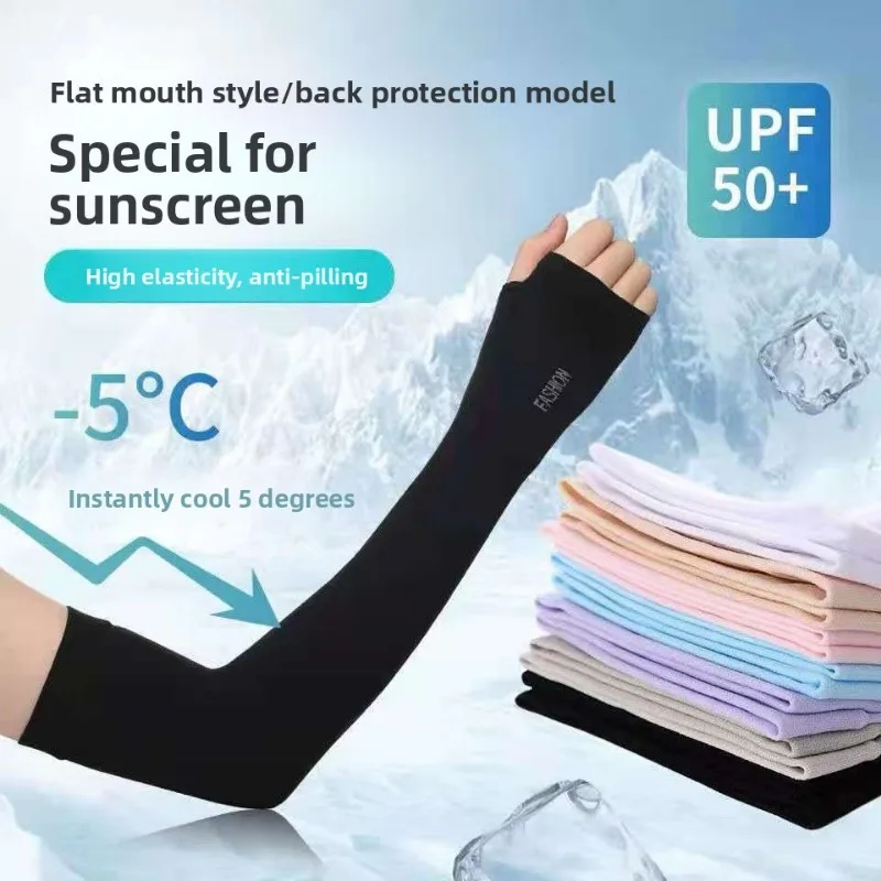 غطاء حماية للذراع بأكمام ثلجية صيفية لركوب الدراجات في الهواء الطلق وأكمام يدوية وغطاء حماية من الشمس من الحرير الجليدي البارد