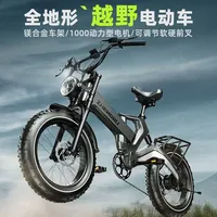 Zhengbu new national standard 20-inch smart bicycle fat tire folding electric vehicle travel off-road variable speed power batte