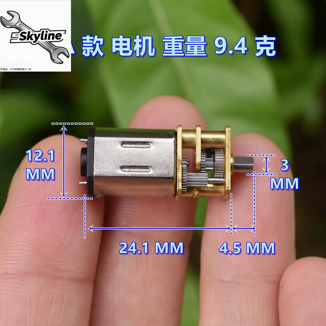 All-metal gear ZGA12-N20 geared motor DC5V-6V electronic lock, model power, large torque