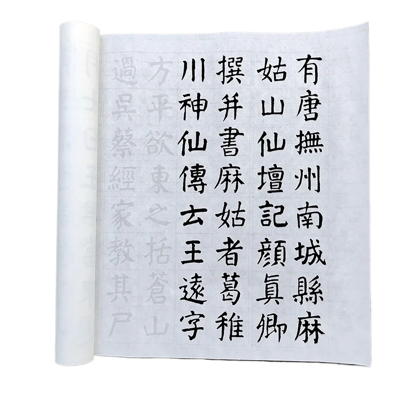 

Yan Zhenqing Medium Regular Script Calligraphy Brush Copybook Traditional Calligraphy Xuan Paper Tracing Practice Copybook Ink