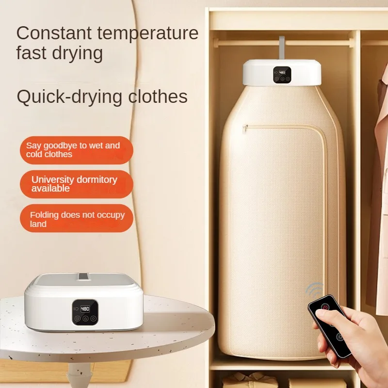 

220V Foldable Compact Clothes Drying Machine with Smart Quick-dry Technology Baby Clothes Disinfection Dryer for Home Use