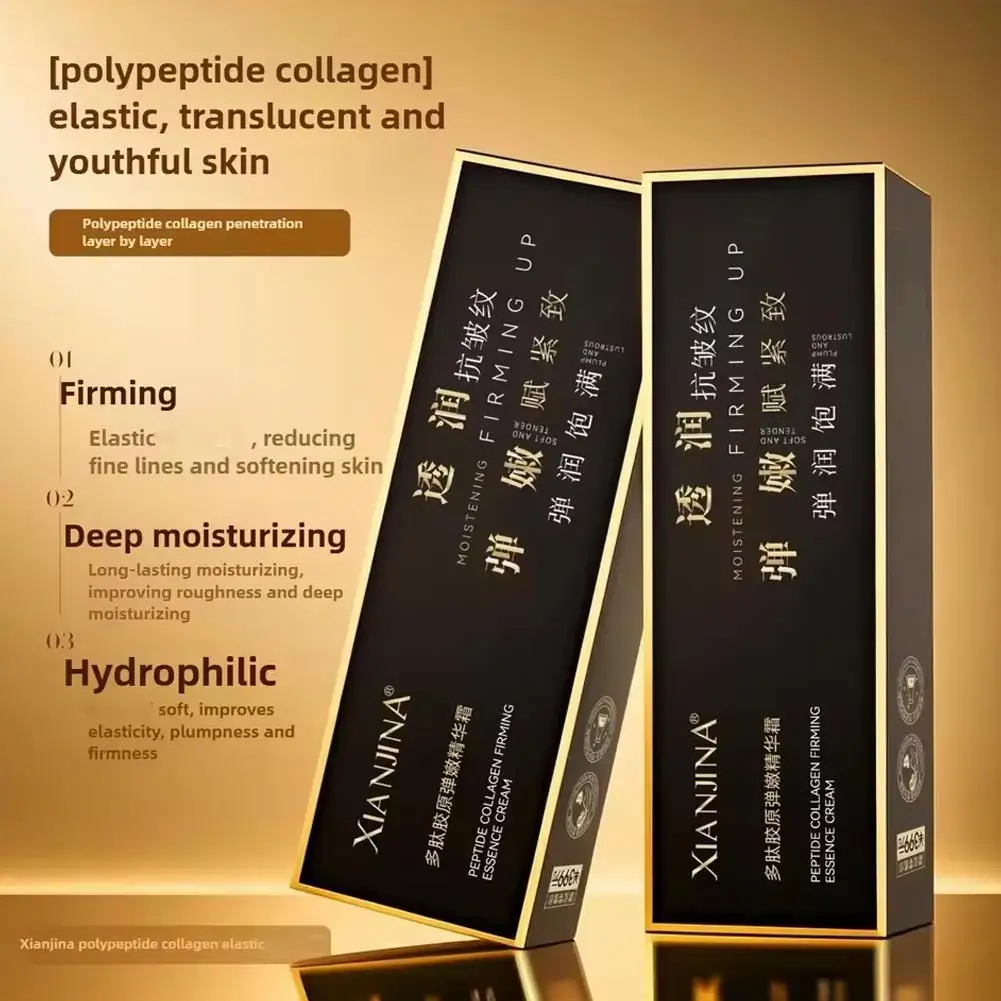 PolypeptideCollagen Elastic Tender Essence Cream ﻿ Reduces Wrinkles 5ml