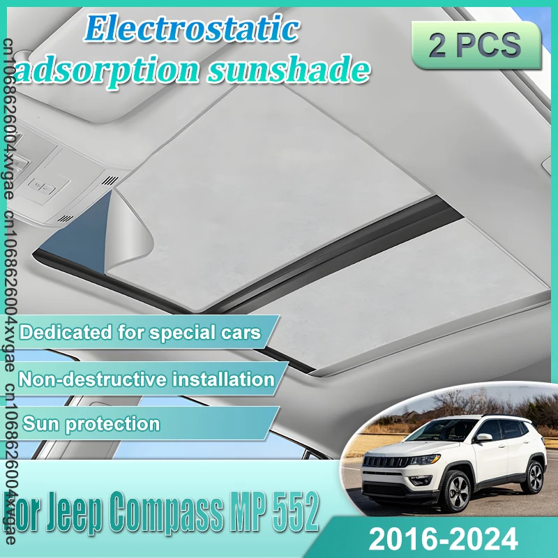 

Солнцезащитный козырек для люка автомобиля Jeep Compass MP 552 2016-2024: аксессуар для кемпинга, защита от солнца, электростатическая адсорбция