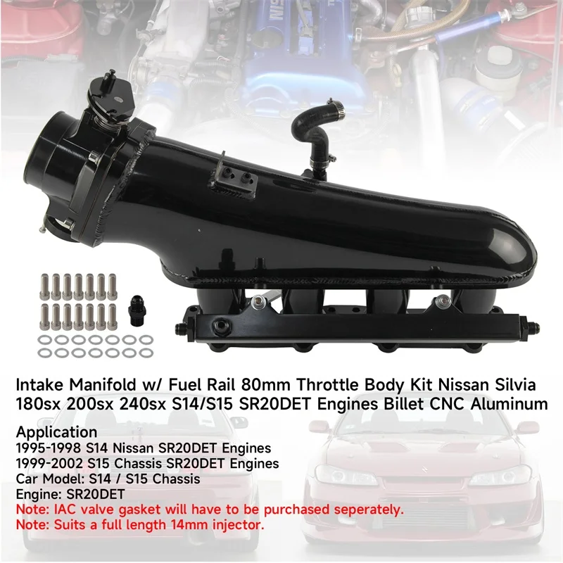 シルビア s14．15系 インマニ アルミ製 インテークマニホールド 80mm シルビア S14/S15 SR20DET