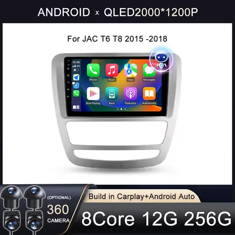 DSP Rádio Do Carro Para JAC T6 T8 2015-2018 Multimídia Estéreo Video Player de Navegação GPS Carplay 4G WIFI Android Auto BT
