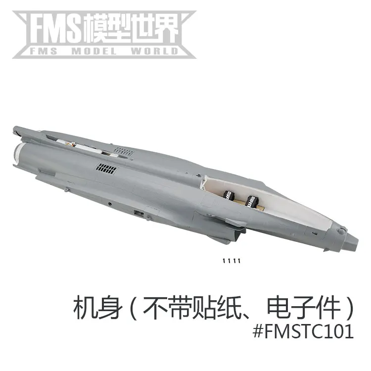 Variant: fuselage
