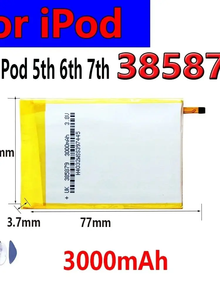 Bateria SSD HD o pojemności 3000mAh do iPoda 5. generacji Video 30GB, iPoda 6. generacji Classic 80GB 120GB, iPoda 7. generacji 160GB — 2