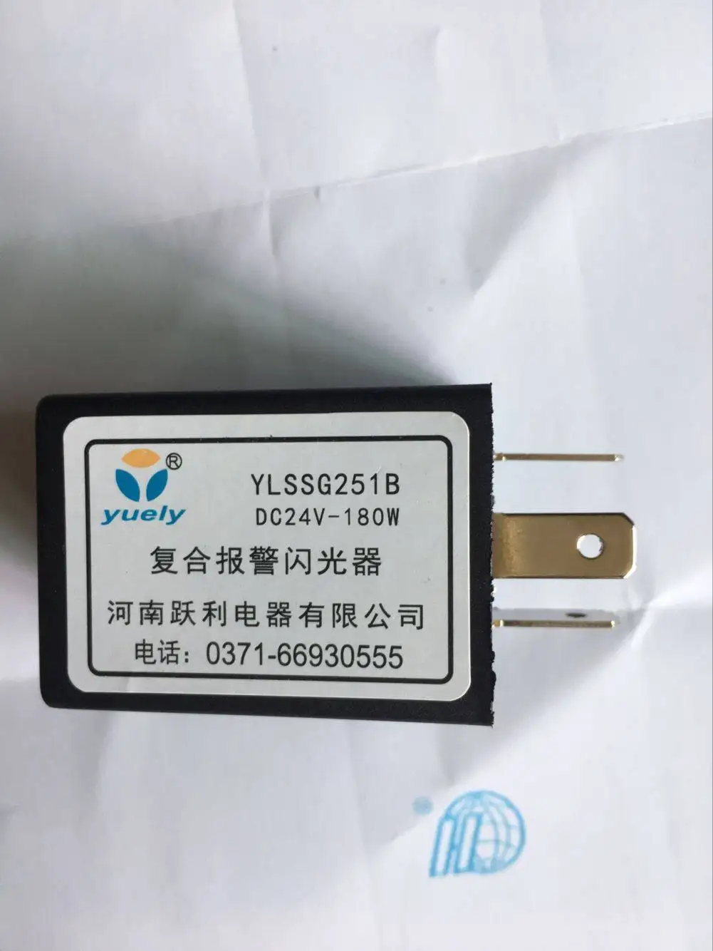 for Shaolin composite alarm flasher YLSSG251B DC24V-180W tripod relay, bus accessories
