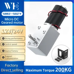 5882-50ZY Worm Gear Motor 12V24V Forward And Reverse Adjustable Speed 1.5RPM~440RPM High Torque Brushed DC Motor