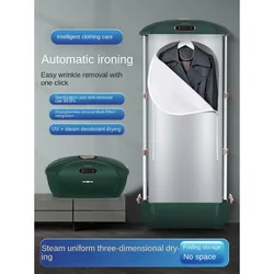 Hanging Ironing Machine Household Steam Iron Automatic Intelligent Wrinkle Removal Drying Integrated Foldable