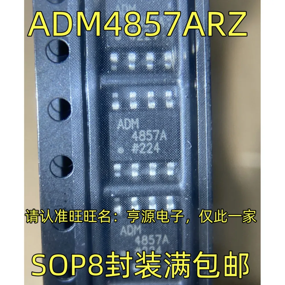 1-50PCS ADM4857ARZ ADM4857A ADM4857 TC2205F TC2205 TC2205 TIL300A TIL300 AD9910BSVZ AD9910BSV AD9910