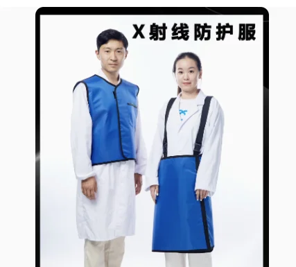 

Lead suit interventional X-ray protective suit Iodine-125 particle implantation vest strap skirt for patients