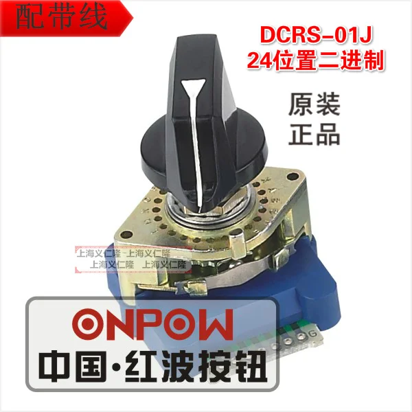 

DCRS-01J Digital Code Band Switch 24 Position Binary