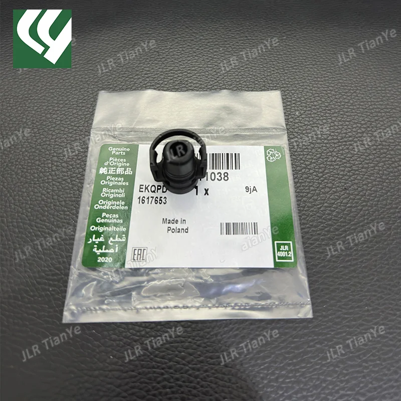 LR011038 JDE33172 10pcs Coolant Pipe Plug Drain Hose Connector For Range Rover RR Sport