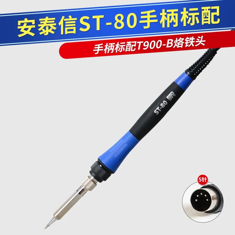 

ATTEN SP-80 Soldering Iron Handle Accessories Tools, Compatible for ST-80 soldering station