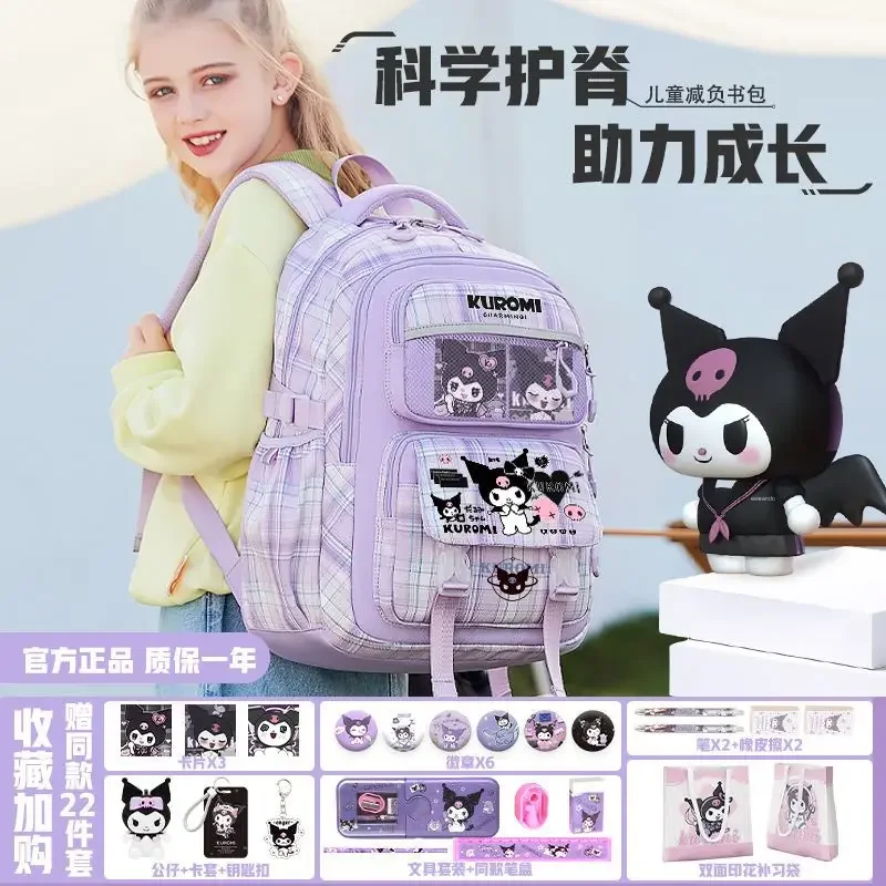 Sanrio Coolomi mochila escolar para estudiantes, mochila de gran capacidad para niños, protección de la columna vertebral de dibujos animados, reducción de carga