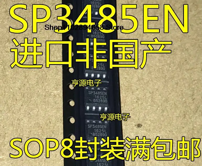 5pcs SP3485EN-L/tr sp3485eensop-8 max3485esa