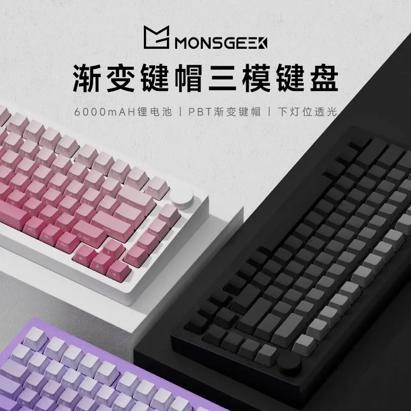 MONSGEEK M1W V3 Mechanical Gaming Keyboard Tri-mode Customized Aluminum Lump RGB Hot Swap Gasket Wireless Keyboard PC Gifts