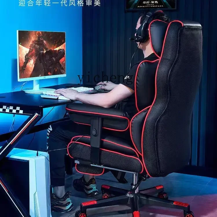 XL Gaming Chair Home Comfort Recumbable Office Boss Chair Ergonomic Chair