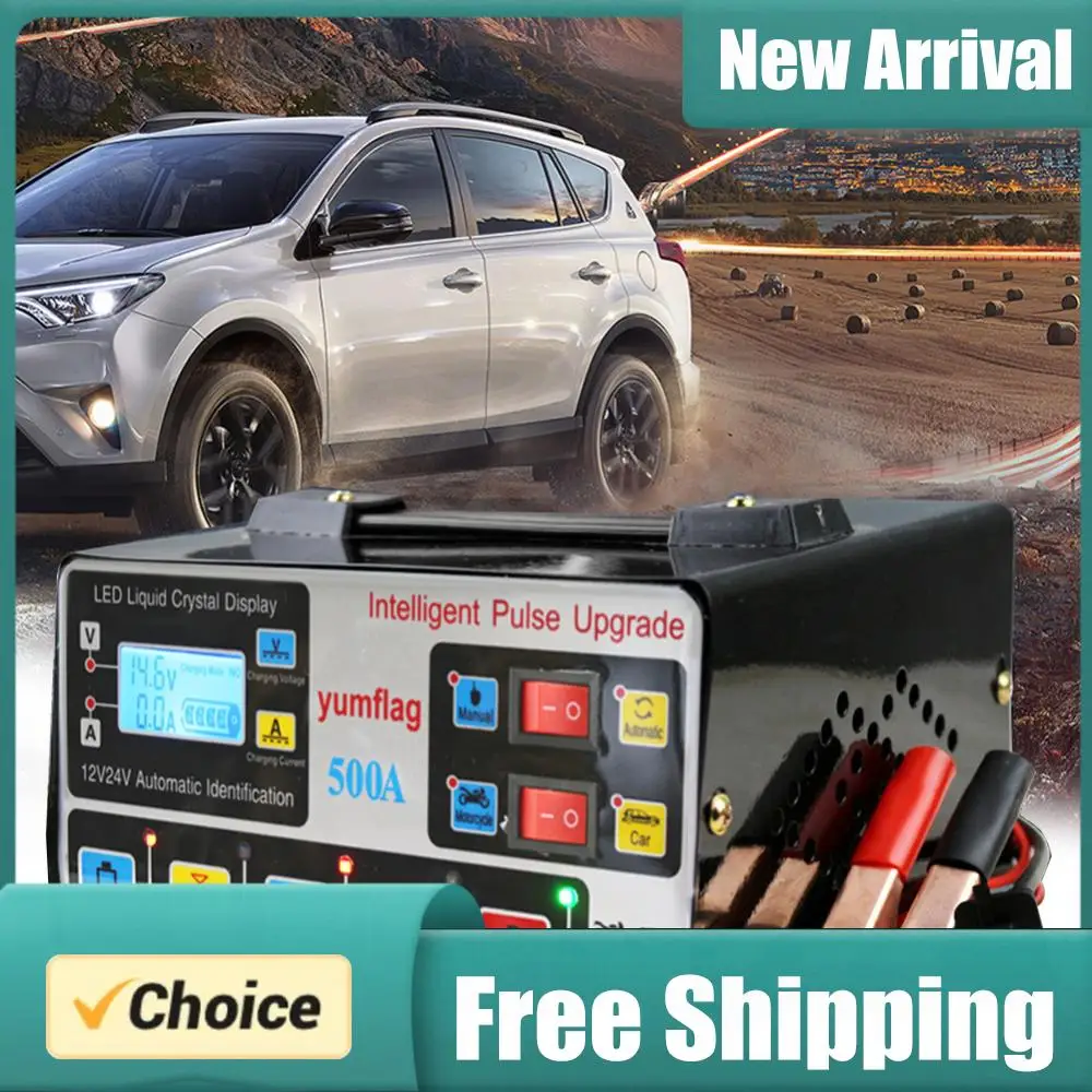 

Мощное быстрое зарядное устройство 500А для аккумуляторов 12В/24В, зарядка для электромотоциклов, умное зарядное устройство для свинцово-кислотных, AGM, GEL, EFB аккумуляторов