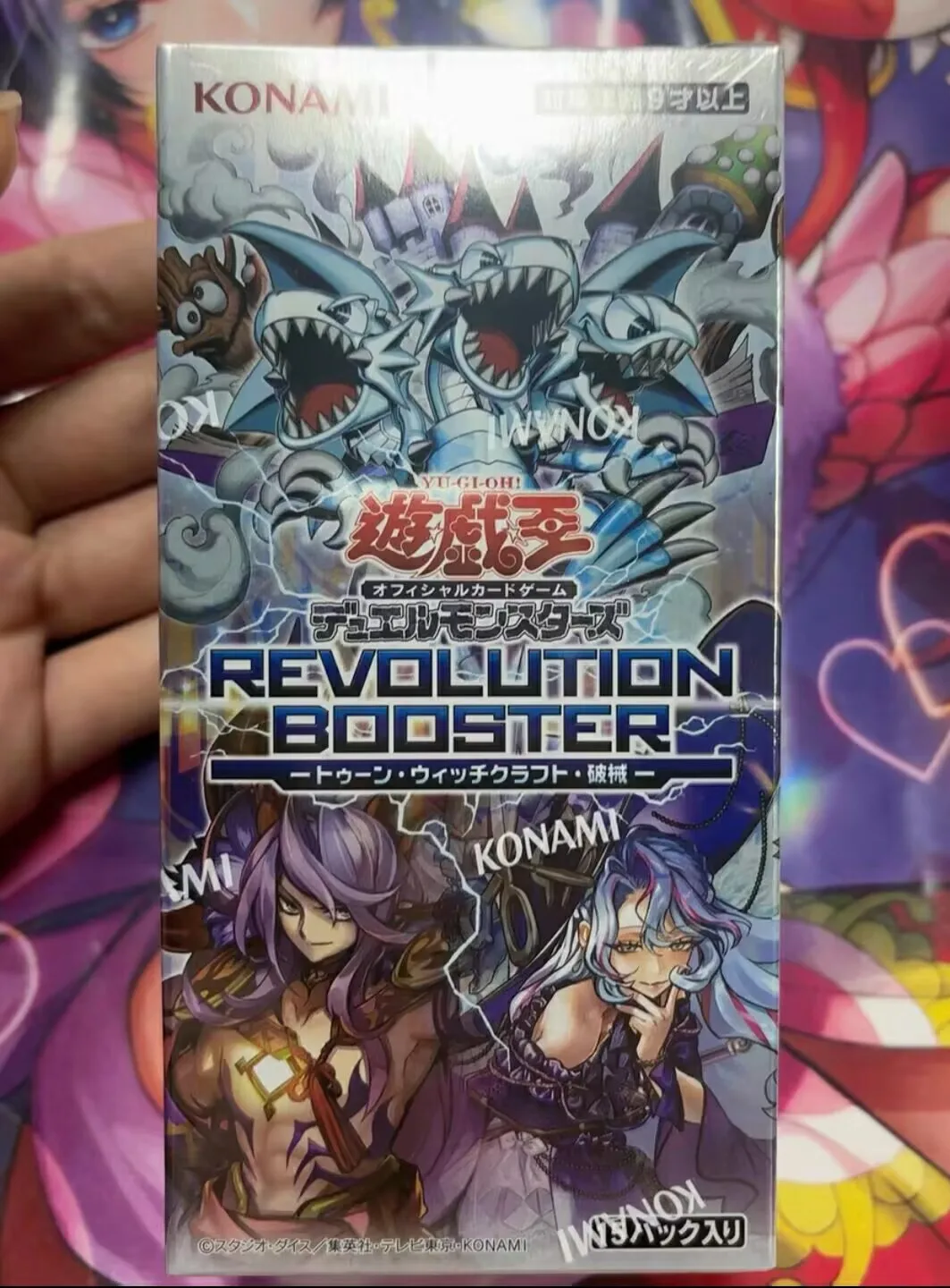 Yugioh KONAMI Duel Monsters OCG RB01 Revolution Booster RV01 Caja de Sobres Sellada de Colección Japonesa