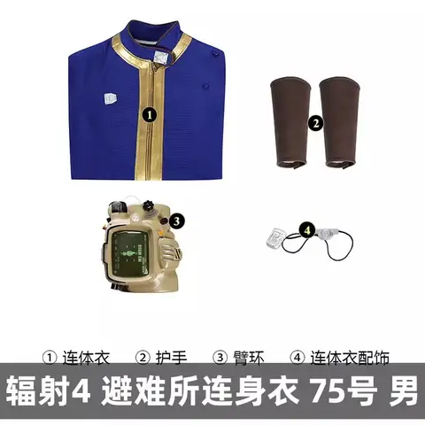 8 best sales वॉल्ट जंपसूट - №5