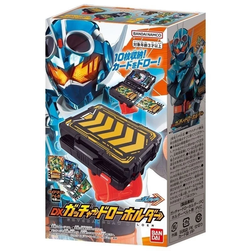 Bandai Originadx Kamen Rider Gotchard Weapon Gun Ride Chemy Trading Cards Set Anime Action Figures Collection Toys