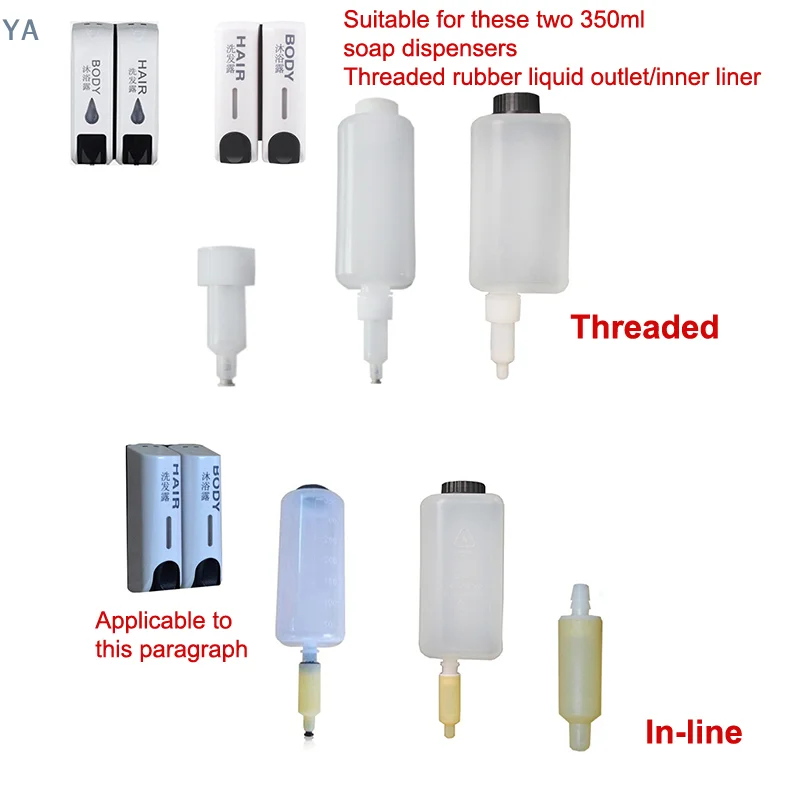 [YA]Soap Dispenser Head Convenient Spring Head Hose Liquid Head Soap Dispenser Accessories Rubber Head