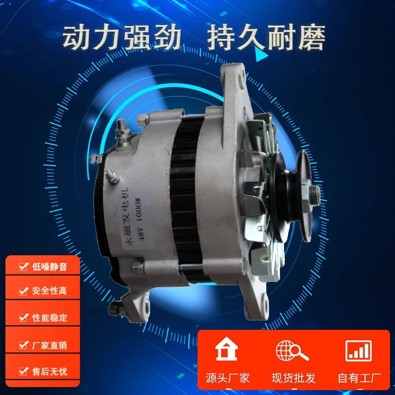 Original 48V 1000W Permanent Magnet DC Generator DIY Engineering Vehicle Corn Mower Power Supply Motor Kit
