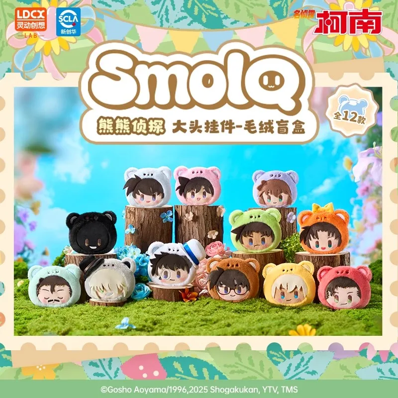 Originale Smolq Detective Conan Orso Detective Grande Testa Peluche Ciondolo Cieco Scatola Simpatica Bambola Shinichi Ran Animazione Periferiche Regali