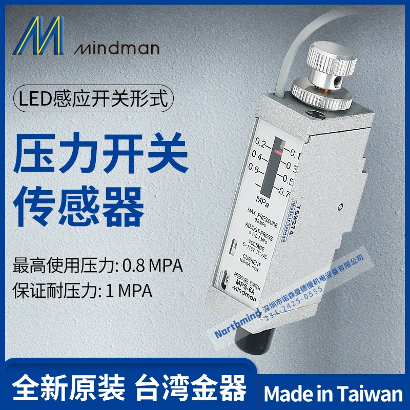 MPS-6A MPS-6A-R Taiwan new genuine pressure switch sensor