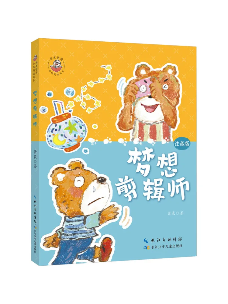 

Book-Winshare Dream Editor Phonetic Version