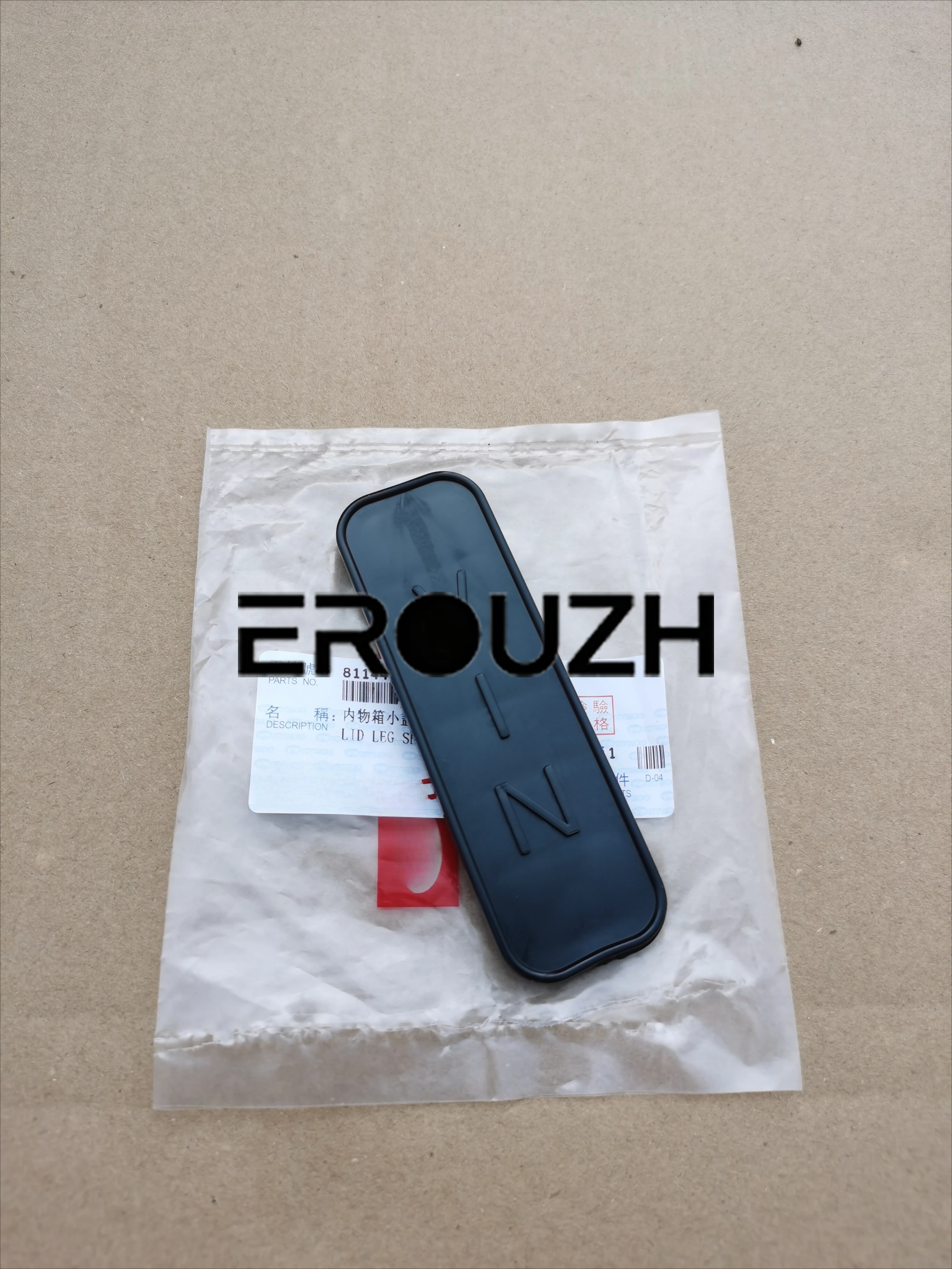For Rowing 250 300 CT250 300 S250 S350 Frame, Number Cover Inner Cover Small Cover