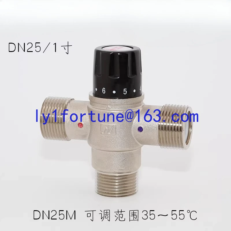DN25 surface mounted constant temperature mixed water valve solar pipeline automatic temperature regulation electric water heate
