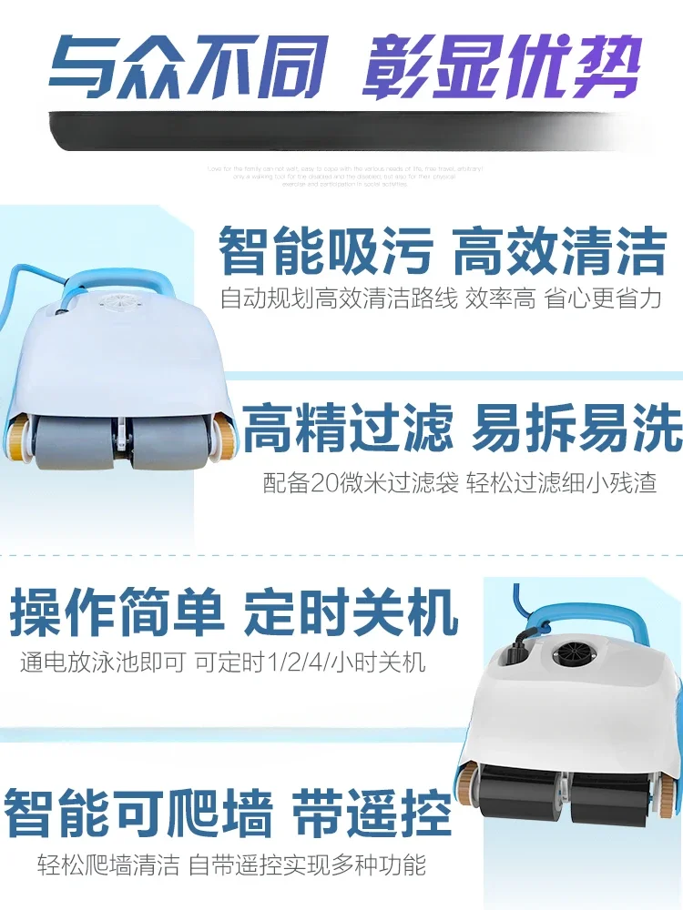 Swimming pool sewage suction machine Automatic water turtle wireless underwater cleaning robot Pool bottom cleaning Vacuum