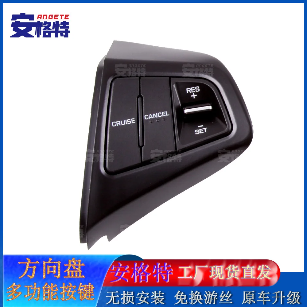 

Подходит для современной модификации круизного круиза с знаменитой картой, многофункциональные, высокопроизводительные кнопки рулевого колеса и