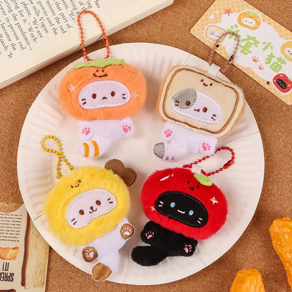 Kawaii Multicolor Plush Cat Keychain Pendant Cartoon Cat Couples Car Decoration Kitten Doll Keyring Sweet Soft Ita Bag Gift Toys