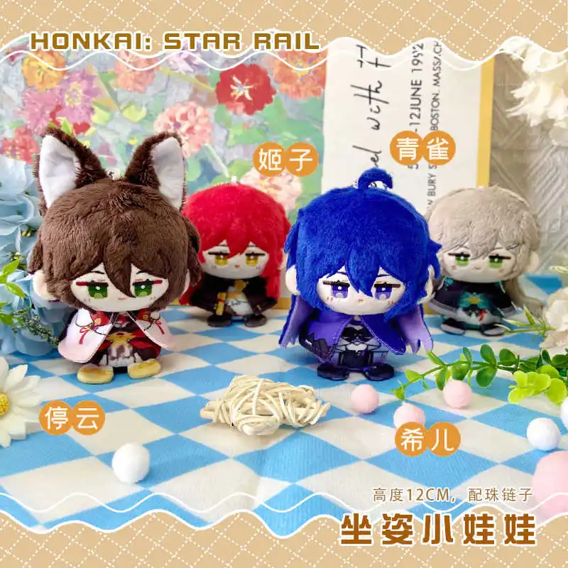 

Game Honkai Star Rail Himeko Tingyun Plush Doll Stuffed Toy Anime Qingque Seele Figure Keychain Pendant Collection Gifts 12cm